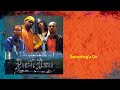 Something S On Poetic Ammo Official Audio