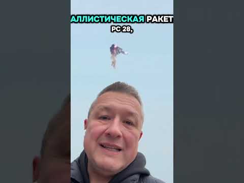 Провал ракеты Сармат: Россия снова в кризисе | Актуальные новости