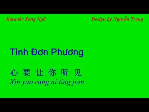Karaoke Song Ngữ - Tình Đơn Phương - 心要让你听见 (F Maj)