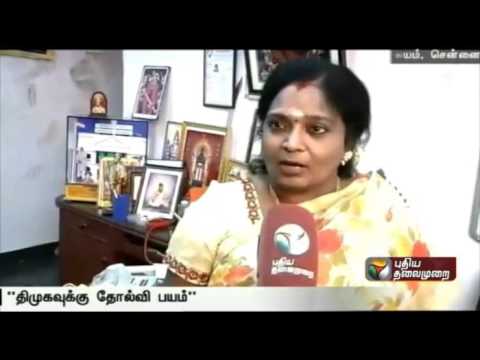 Karunanidhi inviting DMDK for alliance shows how weak DMK is: Tamilisai