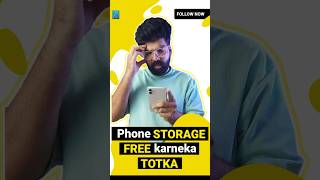 Whatsapp storage full | storage space running out | how to clear phone storage #manwithideas #shorts