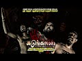 KADUNGKAAVAL Official Music Video Sree Maha Aathiparasakthi Urumi Melam Airhitam Negeri Sembilan