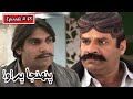 Pahinja Parawa Episode 48 Sindhi Drama Sindhi Dramas 2023