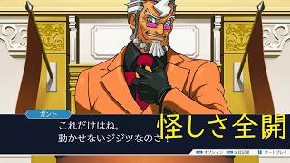 [ライブ配信] 逆転裁判　Part7
