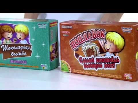 Миниатюра изображения товара Настольная игра Bondibon Поплавок / ВВ1448