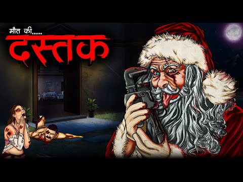 Bhoot in hindi Mp4 3GP Video & Mp3 Download unlimited Videos Download -  Mxtube.live