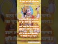 कहइ रीछपति सुनु हनुमाना। का चुप साधि रहेहु बलवाना॥#bhajan#ramayan#ram#sitaram#hanuman#ramayanchaupai