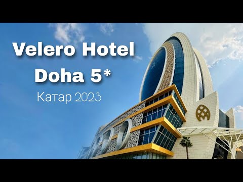 الفيديو