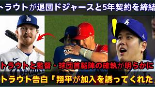 U山本由伸が試合中に緊急降板――ロバーツ監督が異例の緊急説明！試合後、大谷翔平が見せた感動の行動に全米涙！