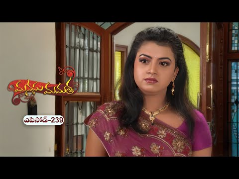 Manasu Mamata | 16th January 2026 | Full Episode 239 | ETV Plus