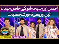 Dr Madiha And MJ Ahsan In Khush Raho Pakistan Season 9 | Faysal Quraishi Show | 25th February 2022