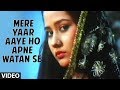 Mere Yaar Aaye Ho Apne Watan Se Full Song Yaadon Ke Mausam Mohd Aziz Anand Milind Ghazal