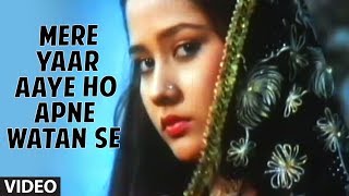 Mere Yaar Aaye Ho Apne Watan Se Full Song | Yaadon Ke