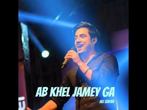 Ab Khel Jamay Ga HBL PSL | Ali Zafar | Audio Spectrum | 8D Audio