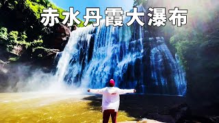 Video : China : DanXia Waterfalls in ChiShui, GuiZhou province