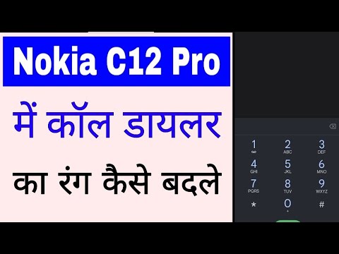 Nokia C12 pro me call dialer theme change Kaise kare। nokia c12 pro call dialer ka colour change