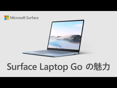 Surface Laptop Go アイス ブルー [12.4型 /Windows10 Home /intel