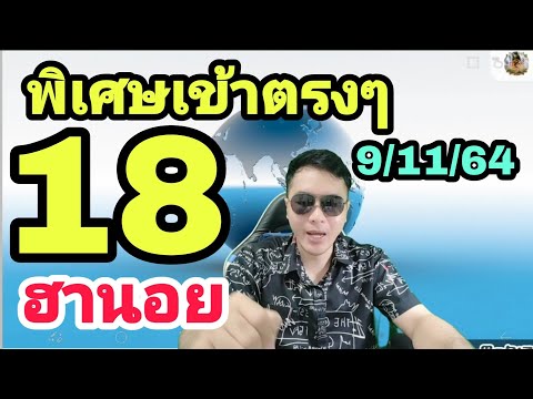 หวย ฮานอย วัน นี้ ออก ตัว ไหน ล่าสุด