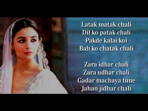 Rajvaadi Ondhni Lyric video | Alia Bhatt | Jonita Gandhi | Rajwadi Ondhni Lyrics