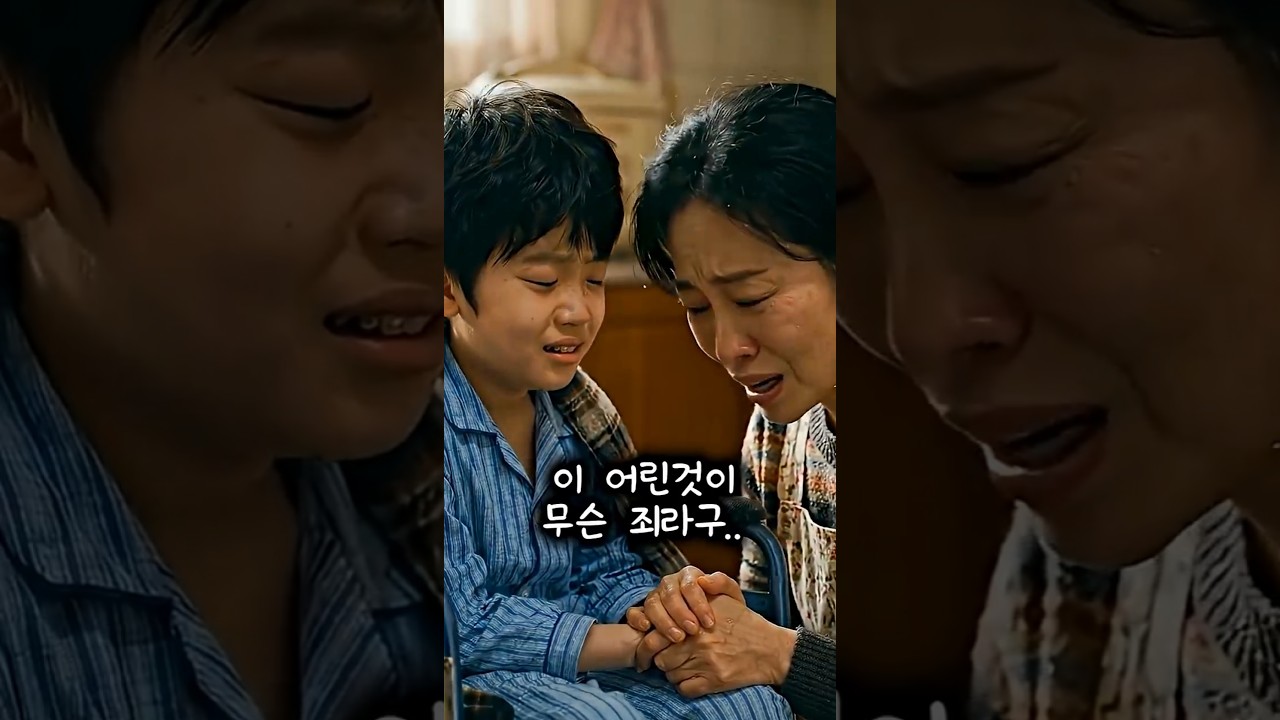 아들 살려준 은인에게 돈봉투 던진 회장 사모님의 최후 #감동사연 #드라마 #가족이야기