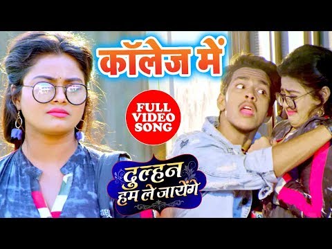Collage Me — watch video