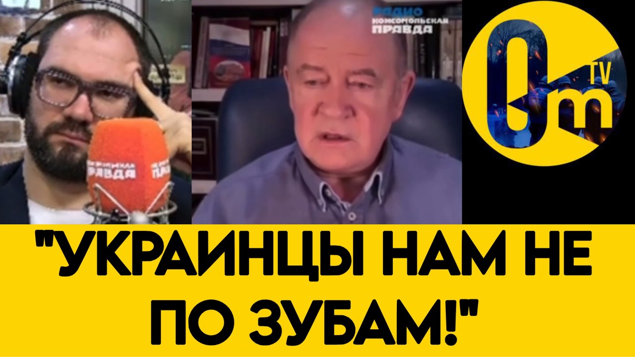 «НЕТ СПАСЕНИЯ ОТ НОВЫХ ТЕХНОЛОГИЙ ВСУ!»  Сергей Станкевич