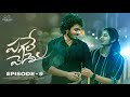 Pagale Vennela Web Series Episode 9 Mohit Pedada Chandana Infinitum Media