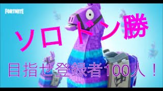 フォートナイト　ほへぬへねねぬぬよをりゆちいうくつ、めめぬふねふへねつぬ
