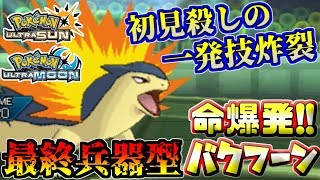 バクフーン ポケットモンスター パルキア ナマケロ ハッサム バクフーン ポケットモンスター パルキア ナマケロ ハッサム
