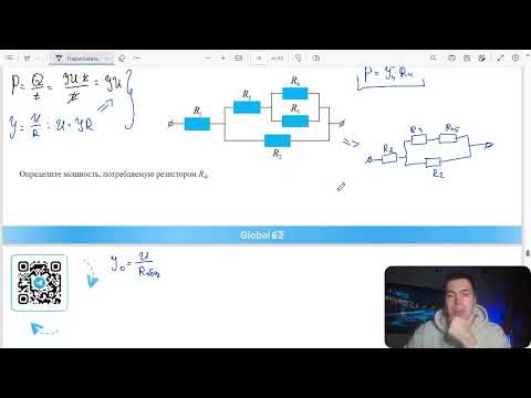 В электрическую сеть с напряжением 120 В включены пять резисторов по схеме, изображенной на - №1108