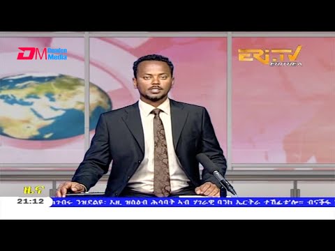 Tigrinya Evening News for September 7, 2020 - ERi-TV, Eritrea