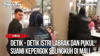 Download lagu Viral Video: Wife Attacks and Hits Husband Caught Cheating at Mall, Didn't Think It Was Her Husband mp3 Download lagu Viral Video: Wife Attacks and Hits Husband Caught Cheating at Mall, Didn't Think It Was Her Husband mp3