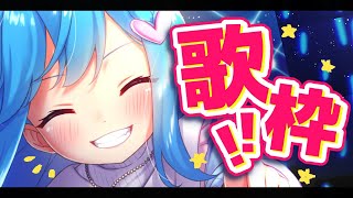 【 歌枠 】夜のお歌～！singing！歌だいすき～！【宗谷いちか / あにまーれ】