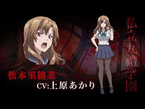 Трейлер персонажей 2