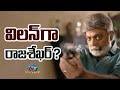 Rajasekhar To Act As Villain విలన్‌గా రాజశేఖర్ NTVENT
