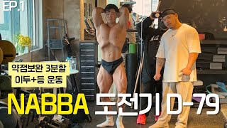 [EP.1] 예찬이의 나바 주니어 도전기 (ft.주니어,,!?)