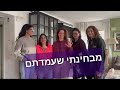 אריזה לפני שיפוץ