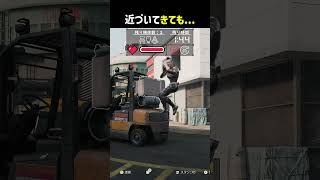 近づいてきても... #shorts #prophunt