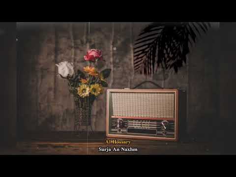 Surja An Naxhm - Al Hossary | Surah An Najm