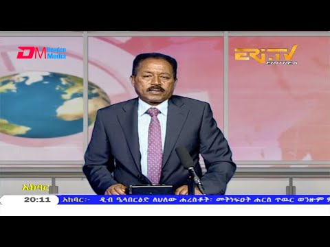 News in Tigre for July 14, 2020 - ERi-TV, Eritrea