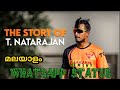 T NATARAJAN WHATSAPP STATUS T NATARAJAN YORKER VIDEO T NATARAJAN VIDEOS