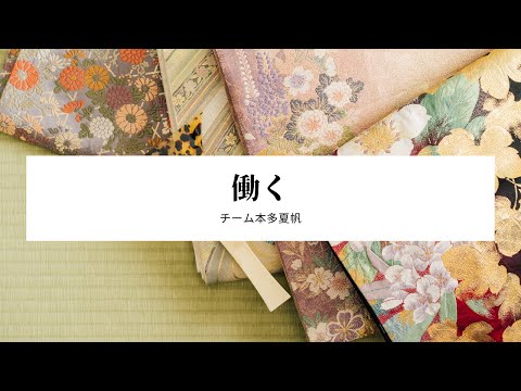 政治学科 新年のごあいさつ（2025）