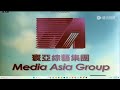 Media Asia Group Regency Enterprises 2007 PAL