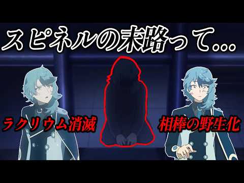 ポケモンスピネルブラッキー スカイツリーのアニポケコラボに行ってき