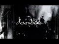 Jarboe 'Illusory' Music Video
