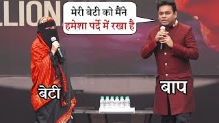 A R Rahman&#39;s Daughter Khatija First Time Face Media | Full Conversation of Her Father