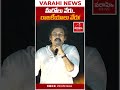 హీరోలు వేరు కులాలు వేరు రాజకీయాలు వే�