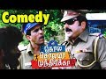 License இருக்கா இல்லையா? | Kola Kolaya Mundhirika Full Movie Comedy Scenes | Jayaram Comedy 