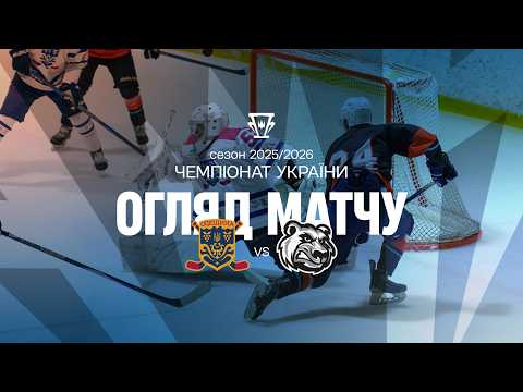 Odeschyna — Kryzhynka-Capitals | Match review | 04.03.2026