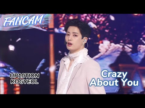 【Crazy About You】 220109 UP10TION KOGYEOL 업텐션 고결 Fancam